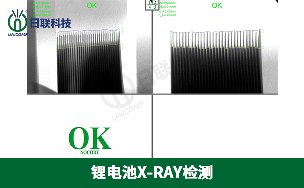 什么是紐扣電池？分別有什么應用？