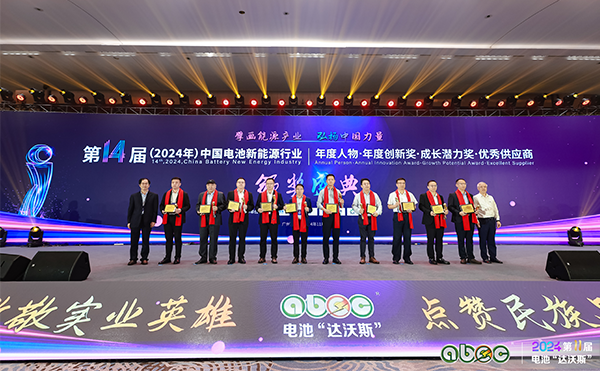 電池“達沃斯”榮耀加冕！日聯CEO葉俊超獲年度人物大獎