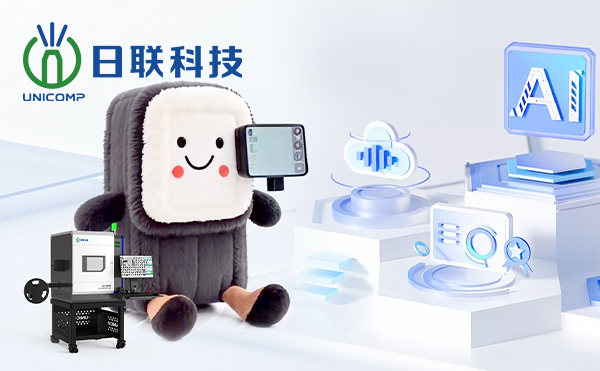 日聯(lián)AI檢測(cè)天團(tuán)C位“出道”！你pick誰(shuí)？