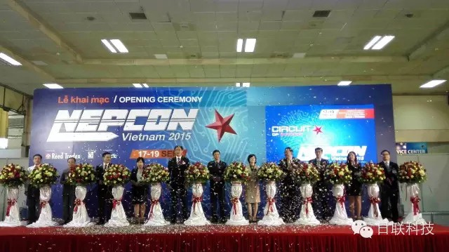 越南Nepcon電子展成功舉辦、日聯(lián)科技代表中國展商出席開幕式剪彩