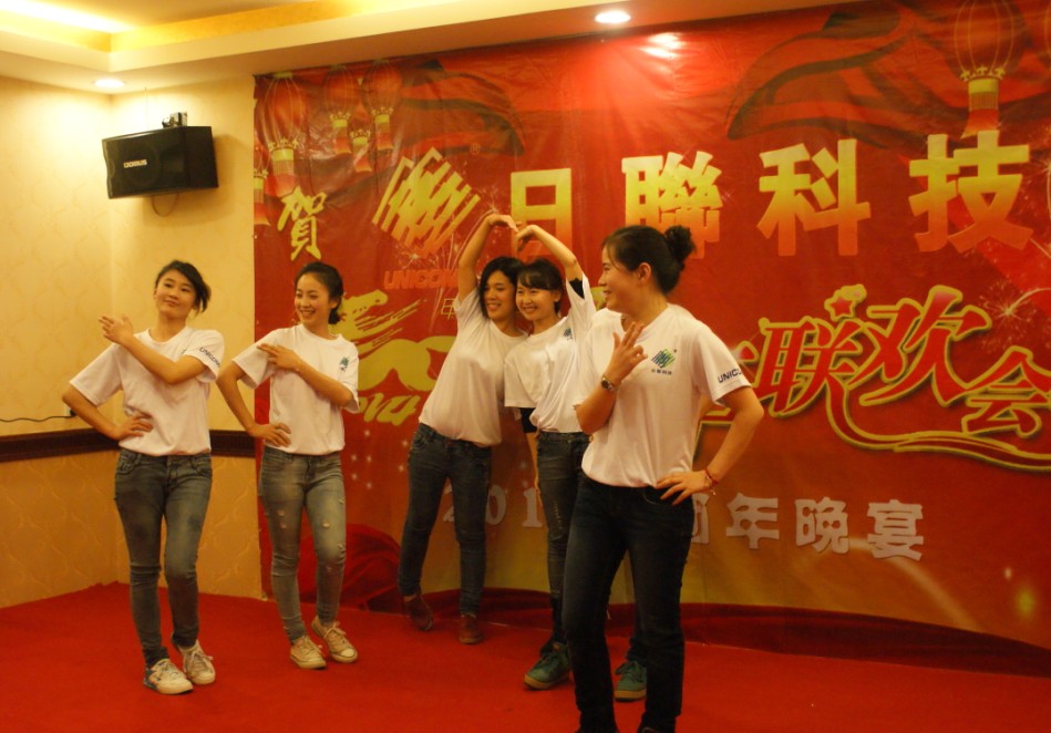 日聯(lián)科技三地公司齊歡騰慶新春，成就日聯(lián)夢(mèng)想遍地開(kāi)花