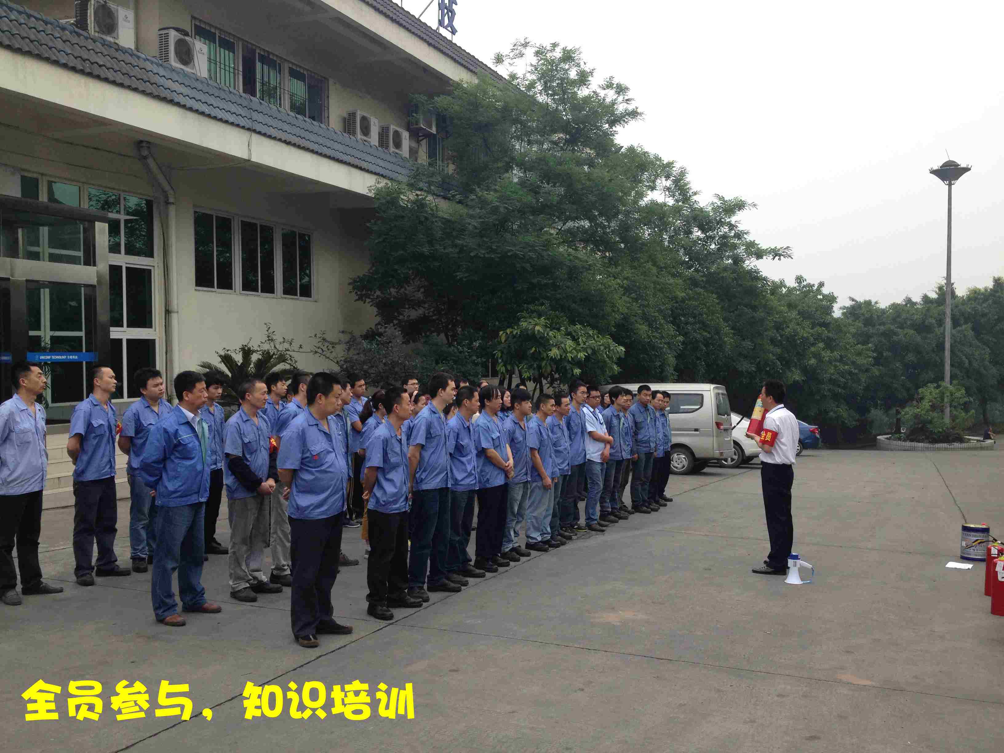 人人把好防火關(guān)，有備無(wú)患保平安——日聯(lián)科技重慶公司消防演習(xí)紀(jì)實(shí)