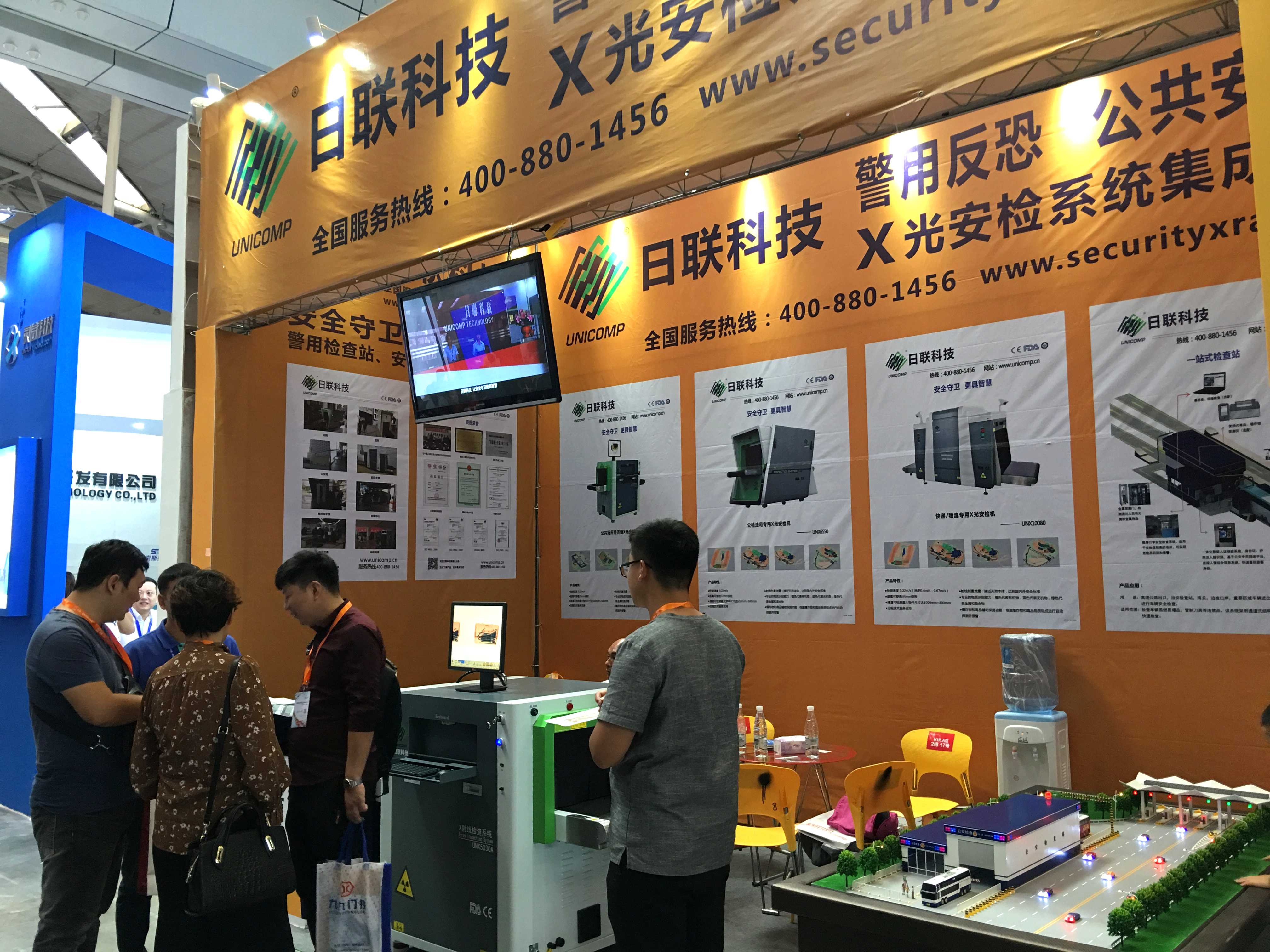 恭賀日聯科技再次蟬聯“新疆安防行業(yè)杰出貢獻企業(yè)”
