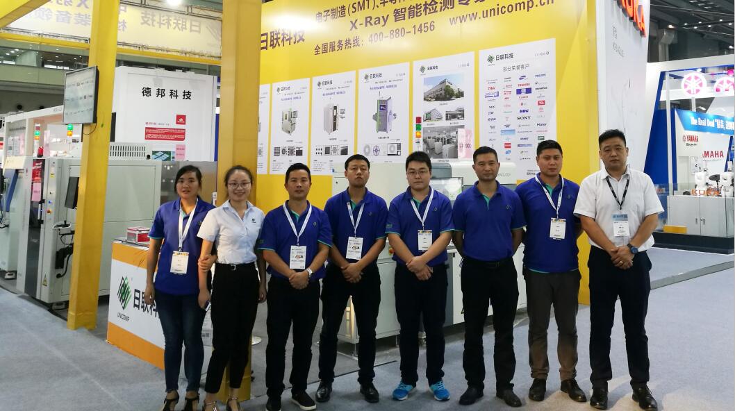 2017 NEPCON華南電子展完美收官，日聯(lián)科技多款X-ray設(shè)備引關(guān)注