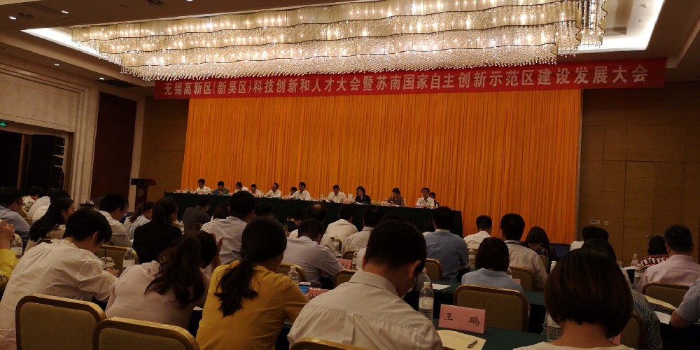 喜訊！日聯(lián)科技榮獲“無(wú)錫科技小巨人企業(yè)”榮譽(yù)稱號(hào)