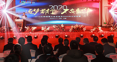 震驚！銷售大咖們竟然領(lǐng)了幾個(gè)億的任務(wù)！