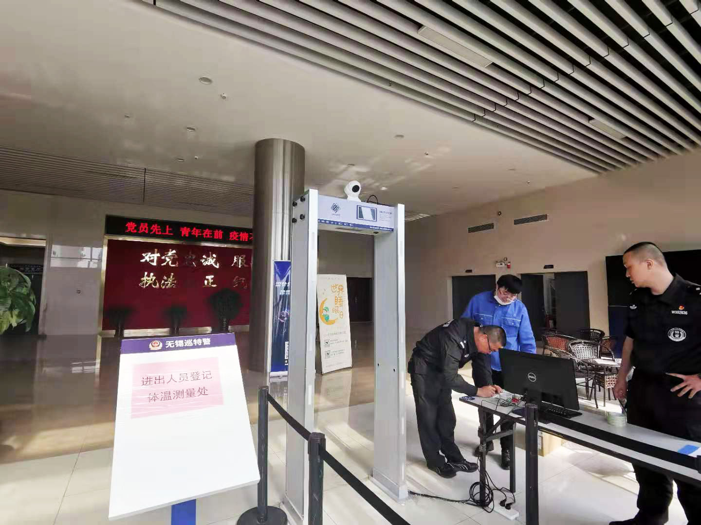 測溫門，測溫門廠家