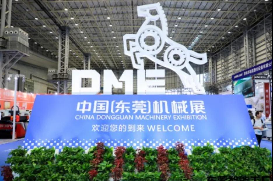 今日DME東莞壓鑄展是什么引人紛紛拍照？