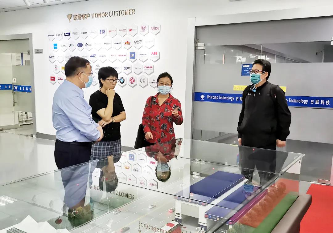 海南省國資委領導蒞臨日聯(lián)科技參觀調研